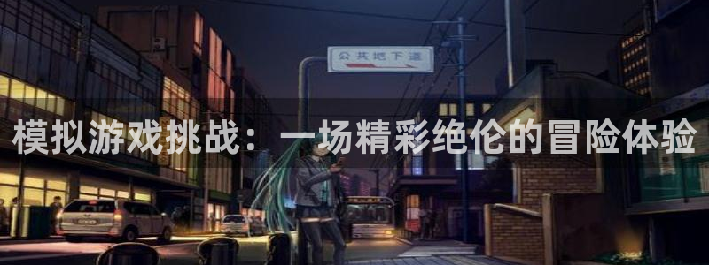尊龙·凯时(中国)-官方网站